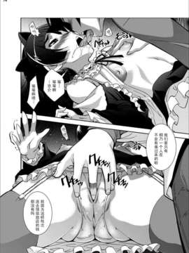 [CE家族社][N.N.F.S (中島秋彦, 木星在住, 宮越良月, 舞原マツゲ)] 五更瑠璃100P (俺の妹がこんなに可愛いわけがない)_CE_283_073