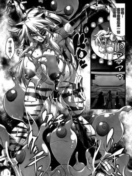 [空気系☆漢化][黑之編年史][第09話]_024
