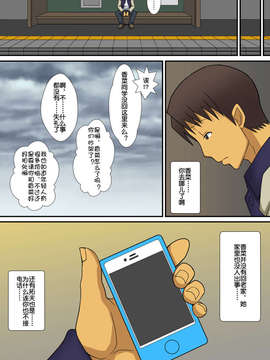 [Doomqiuqiu汉化][はらぺこ定食] 淫魔のつくりかた_058_inma_057