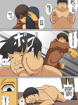 [Doomqiuqiu汉化][はらぺこ定食] 淫魔のつくりかた_072_inma_071