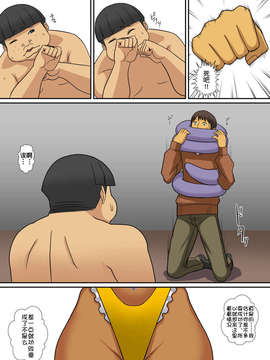 [Doomqiuqiu汉化][はらぺこ定食] 淫魔のつくりかた_073_inma_072