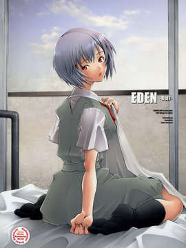 [不觉晓个人汉化](C71)[琥珀亭 (堺はまち)] EDEN -Rei7- (新世紀エヴァンゲリオン)_034