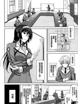 [空気系☆漢化] [イシガキタカシ] 僕はあなたにワンと鳴く 第02話 (COMIC-X-EROS #13)_012