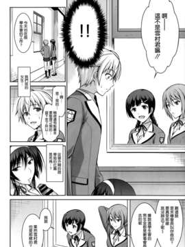 [空気系☆漢化] [イシガキタカシ] 僕はあなたにワンと鳴く 第02話 (COMIC-X-EROS #13)_016