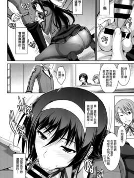 [空気系☆漢化] [イシガキタカシ] 僕はあなたにワンと鳴く 第02話 (COMIC-X-EROS #13)_018