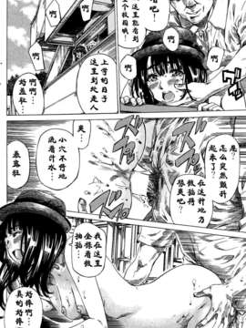 [CE家族社][MARUTA] ノーパンは女子大生の嗜み (COMIC 失楽天 2012年8月号)_CE_299_015