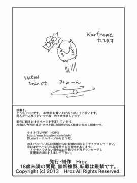 [不觉晓个人汉化][Hroz] スキュラさんに巻きつかれて。(オリジナル)_21_Clutch_of_the_Scylla_021