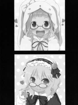 [CE家族社](C83) [Azure (かごのとり)] 知っているかニートの足腰の弱さを決してなめてはいけない (アイドルマスター シンデレラガールズ)_CE_295_022