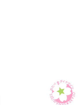 [脸肿汉化组](サンクリ61) [おたべ★ダイナマイツ (おたべさくら)] 提督の童貞は赤城が美味しくいただきました (艦隊これくしょん-艦これ-) [DL版]_20_20