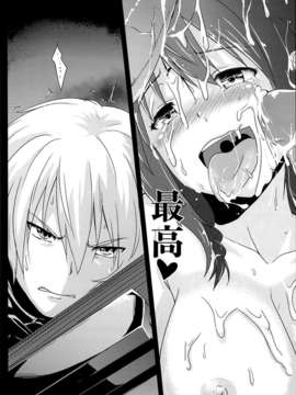 [无毒汉化组](C84) [chested (特)] BAD END HEAVEN 2 (翠星のガルガンティア)_30_29