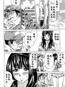 [CE家族社][MARUTA] キャンパス全裸歩行は女子大生の特権 (COMIC 失楽天 2012年11月号)_CE_305_007