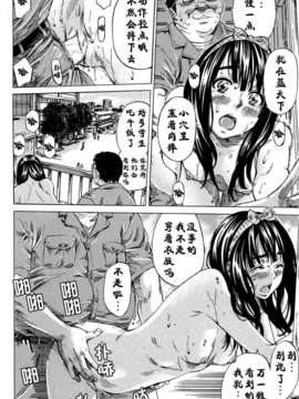 [CE家族社][MARUTA] キャンパス全裸歩行は女子大生の特権 (COMIC 失楽天 2012年11月号)_CE_305_015