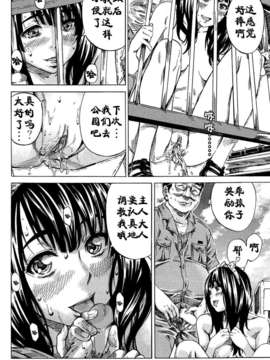 [CE家族社][MARUTA] キャンパス全裸歩行は女子大生の特権 (COMIC 失楽天 2012年11月号)_CE_305_019