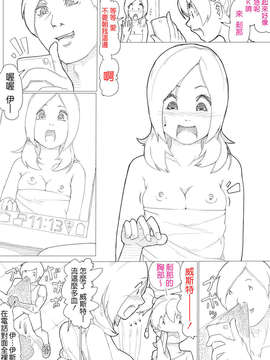 [CureBadluck][Akimbo] フレッシュ＆スイート！ (Suite Precure)_13_13