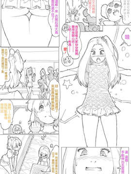 [CureBadluck][Akimbo] フレッシュ＆スイート！ (Suite Precure)_15_15