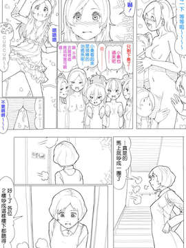 [CureBadluck][Akimbo] フレッシュ＆スイート！ (Suite Precure)_21_21