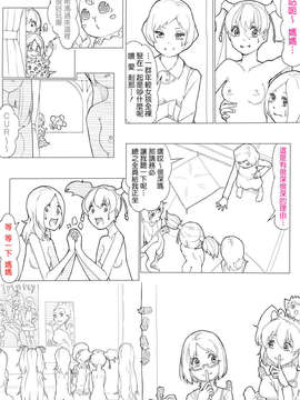[CureBadluck][Akimbo] フレッシュ＆スイート！ (Suite Precure)_23_23