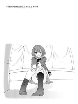 [CE家族社](C77) (同人誌) [real (As-Special)] MAGIC (DARKER THAN BLACK -流星の双子-)_CE_318_012