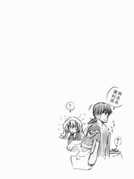 [CE家族社](C77) (同人誌) [real (As-Special)] MAGIC (DARKER THAN BLACK -流星の双子-)_CE_318_013