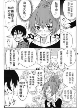 [CE家族社](C77) (同人誌) [real (As-Special)] MAGIC (DARKER THAN BLACK -流星の双子-)_CE_318_019