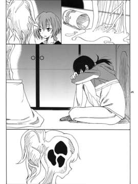 [CE家族社](C77) (同人誌) [real (As-Special)] MAGIC (DARKER THAN BLACK -流星の双子-)_CE_318_025