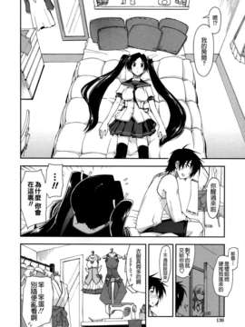 [上乃 龍也] モザイク×三姉妹 [a1...改图]_133_130