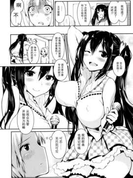 版 2013年11月号]_P091