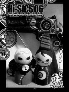 SICS 06 -とある魔女の快楽生活2- (BAYONETTA)_CE_330_002
