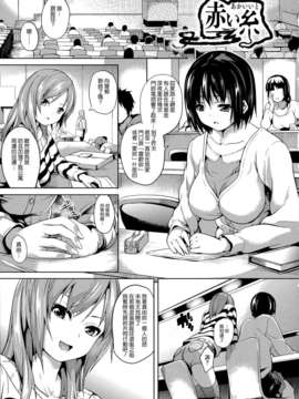 [天鹅之恋][DATE] Deep Stalker-ソノ皮デ美少女ニナル_SwanLove109
