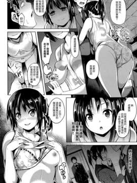 [天鹅之恋][DATE] Deep Stalker-ソノ皮デ美少女ニナル_SwanLove134
