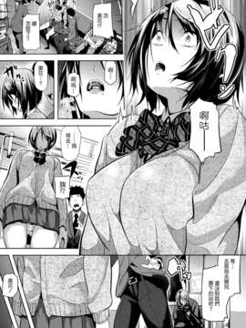 [天鹅之恋][DATE] Deep Stalker-ソノ皮デ美少女ニナル_SwanLove143