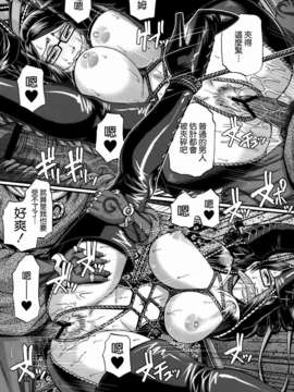 [CE家族社](C77) (同人誌) [CELLULOID ACME (チバトシロウ)] Hi-SICS 05 -とある魔女の快楽生活- (Bayonetta)_CE_329_017