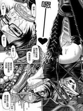 [CE家族社](C77) (同人誌) [CELLULOID ACME (チバトシロウ)] Hi-SICS 05 -とある魔女の快楽生活- (Bayonetta)_CE_329_021