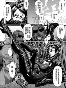 [CE家族社](C77) (同人誌) [CELLULOID ACME (チバトシロウ)] Hi-SICS 05 -とある魔女の快楽生活- (Bayonetta)_CE_329_022