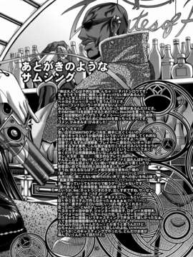 [CE家族社](C77) (同人誌) [CELLULOID ACME (チバトシロウ)] Hi-SICS 05 -とある魔女の快楽生活- (Bayonetta)_CE_329_024