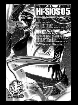[CE家族社](C77) (同人誌) [CELLULOID ACME (チバトシロウ)] Hi-SICS 05 -とある魔女の快楽生活- (Bayonetta)_CE_329_026