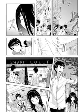 [CE家族社](C80) [幸福ベクトル (糸と雪)] Alice in Wonderland (神様のメモ帳)(神的笔记本)_ce_354_  (7)