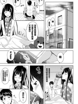 [CE家族社](C80) [幸福ベクトル (糸と雪)] Alice in Wonderland (神様のメモ帳)(神的笔记本)_ce_354_  (4)