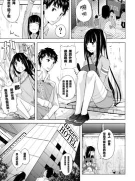 [CE家族社](C80) [幸福ベクトル (糸と雪)] Alice in Wonderland (神様のメモ帳)(神的笔记本)_ce_354_  (8)