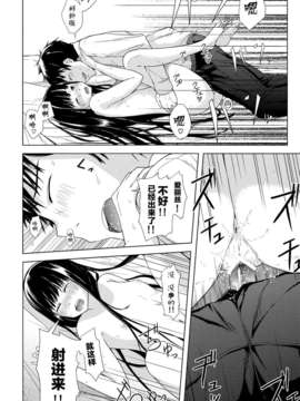 [CE家族社](C80) [幸福ベクトル (糸と雪)] Alice in Wonderland (神様のメモ帳)(神的笔记本)_ce_354_  (23)