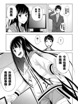 [CE家族社](C80) [幸福ベクトル (糸と雪)] Alice in Wonderland (神様のメモ帳)(神的笔记本)_ce_354_  (26)