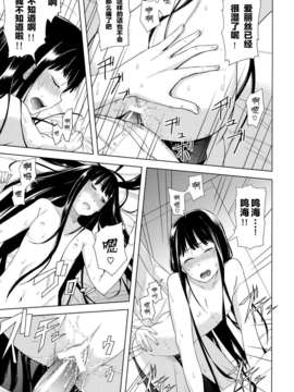 [CE家族社](C80) [幸福ベクトル (糸と雪)] Alice in Wonderland (神様のメモ帳)(神的笔记本)_ce_354_  (20)