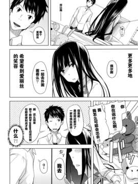 [CE家族社](C80) [幸福ベクトル (糸と雪)] Alice in Wonderland (神様のメモ帳)(神的笔记本)_ce_354_  (5)