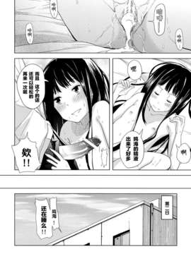 [CE家族社](C80) [幸福ベクトル (糸と雪)] Alice in Wonderland (神様のメモ帳)(神的笔记本)_ce_354_  (25)