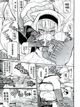 [CE家族社](C83) [ほむら屋 (焔すばる)] Homuraya Milk ★ Collection 2 (よろず)_CE_350_023