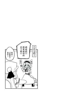 [CE家族社](C83) [ほむら屋 (焔すばる)] Homuraya Milk ★ Collection 2 (よろず)_CE_350_025