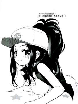 [CE家族社](C83) [ほむら屋 (焔すばる)] Homuraya Milk ★ Collection 2 (よろず)_CE_350_026