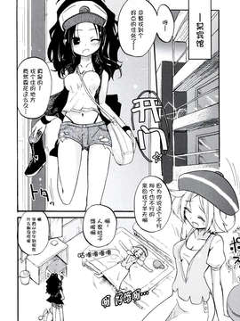 [CE家族社](C83) [ほむら屋 (焔すばる)] Homuraya Milk ★ Collection 2 (よろず)_CE_350_028