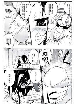[CE家族社](C83) [ほむら屋 (焔すばる)] Homuraya Milk ★ Collection 2 (よろず)_CE_350_029