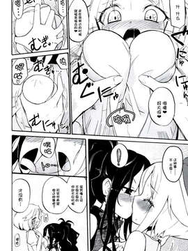 [CE家族社](C83) [ほむら屋 (焔すばる)] Homuraya Milk ★ Collection 2 (よろず)_CE_350_030